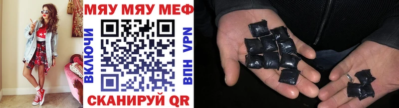 Купить закладку Нарьян-Мар КОКАИН Alpha-PVP Псилоцибиновые грибы Конопля Мефедрон ГАШИШ