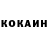 КЕТАМИН VHQ boshar2012