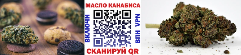 мега ССЫЛКА  Нарьян-Мар  Печенье с ТГК конопля  что такое наркотик 