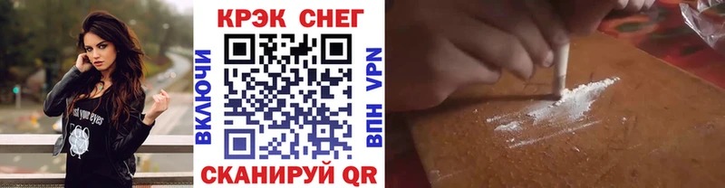 COCAIN VHQ  KRAKEN онион  Нарьян-Мар 