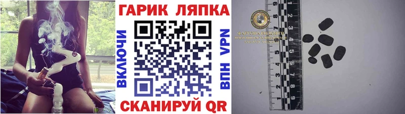 ГАШ индика сатива  Нарьян-Мар 
