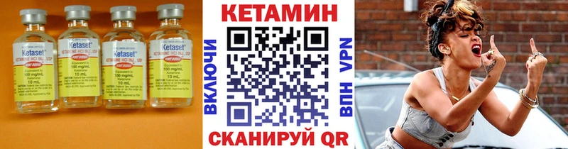 Кетамин ketamine  Нарьян-Мар 
