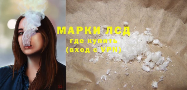MESCALINE Алзамай