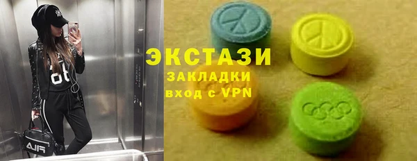 MESCALINE Алзамай