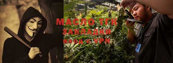 марки lsd Алексин