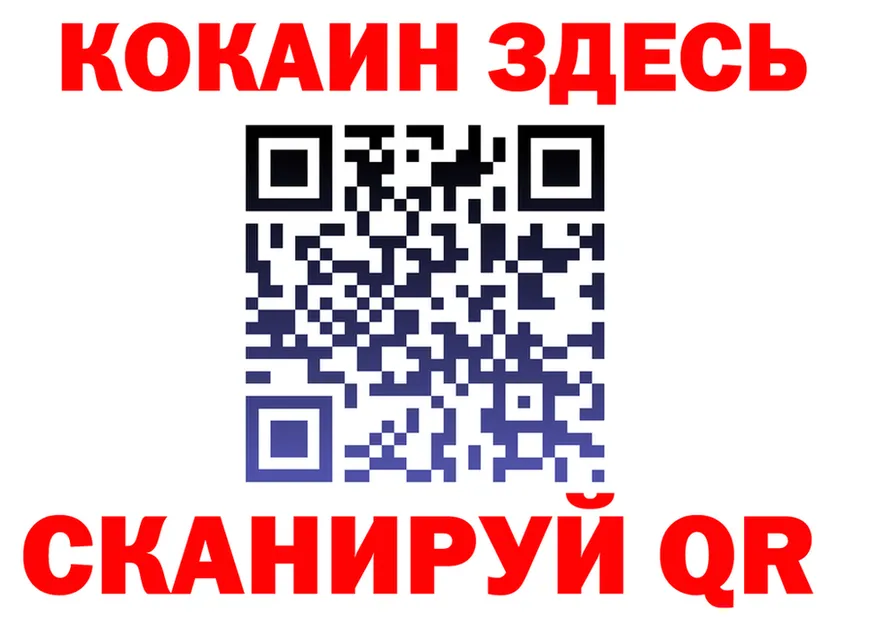 Cocaine 99% tor это omg Нарьян-Мар