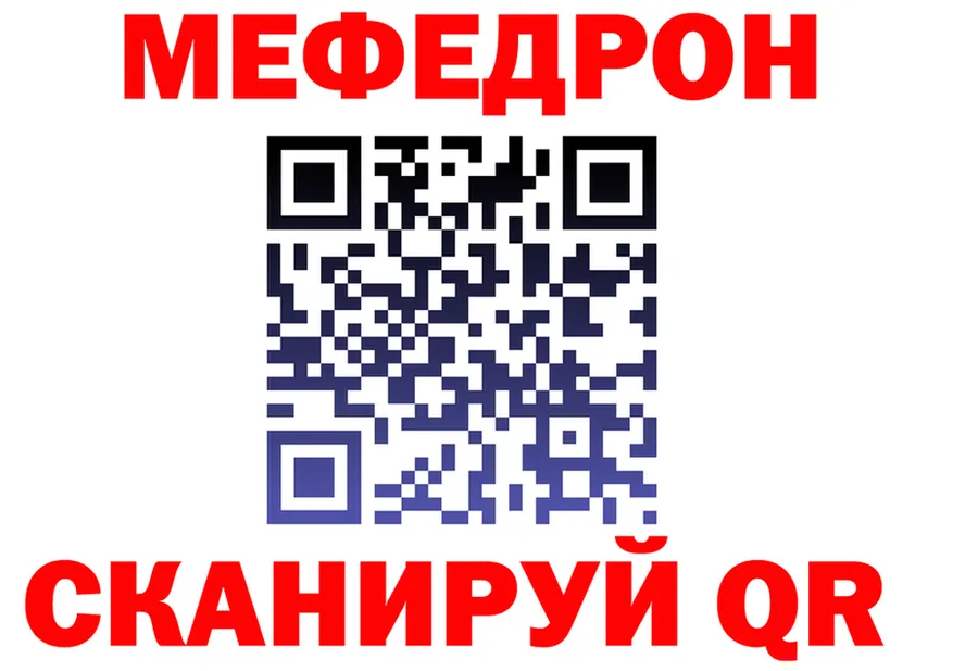 КЕТАМИН VHQ зеркало это блэк спрут Нарьян-Мар