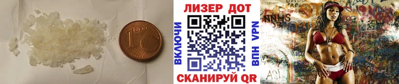 купить   Нарьян-Мар  ЛСД экстази ecstasy 