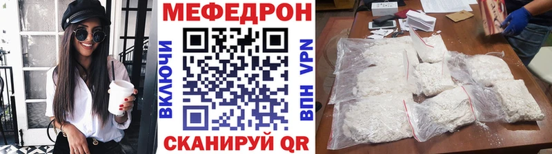 Меф кристаллы  гидра tor  Нарьян-Мар  где купить наркоту 