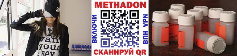 Метадон мёд  Нарьян-Мар 