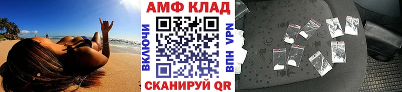 МЕТАМФЕТАМИН кристалл  Нарьян-Мар 